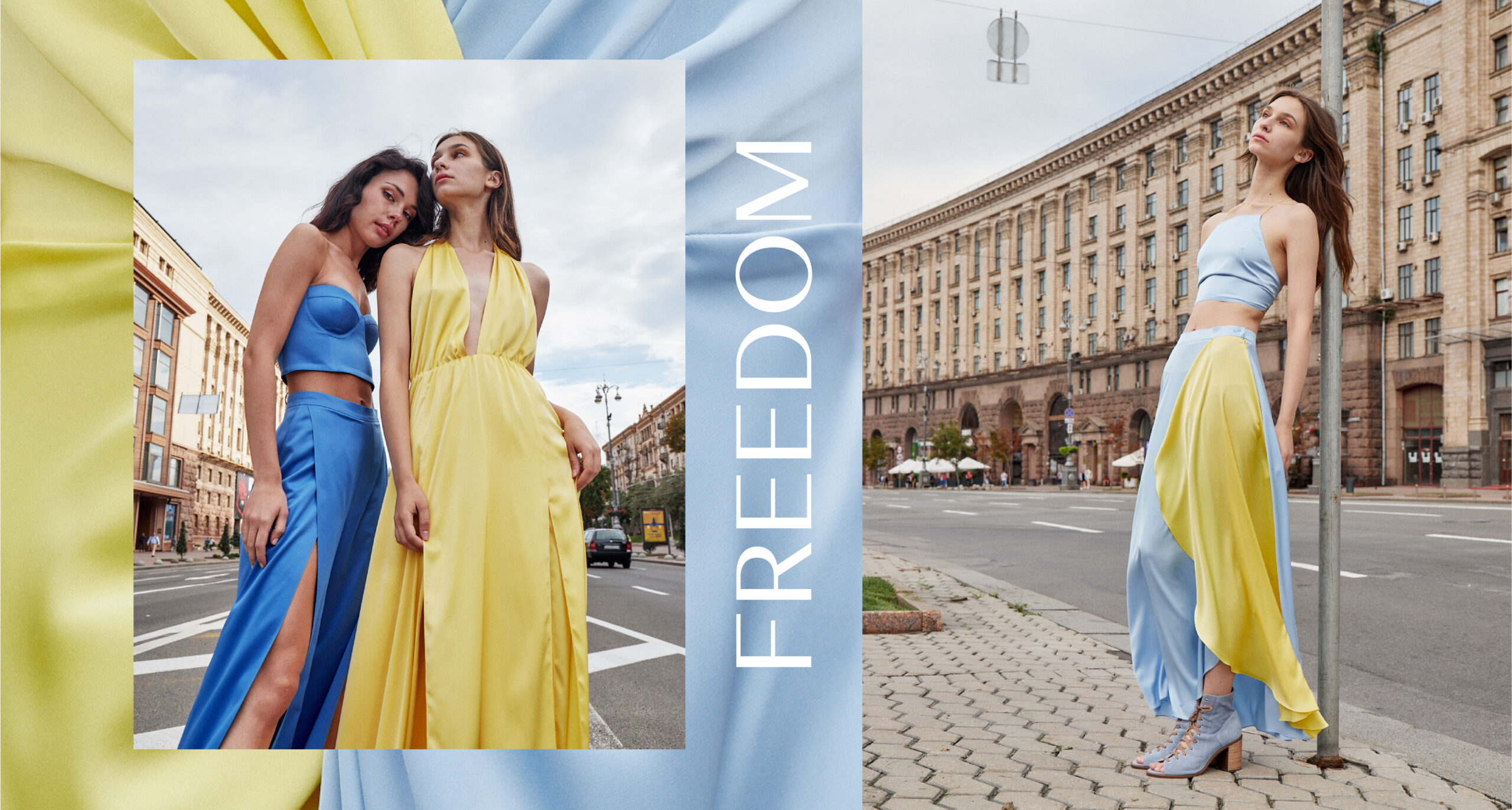 банер-freedom